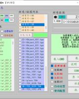 ★烛火地图编辑器★ 〖 V1.10 〗