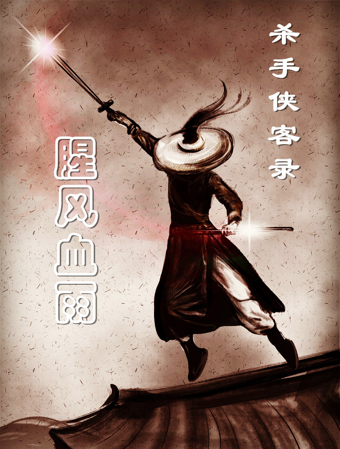 明月系列合集（1-8部）