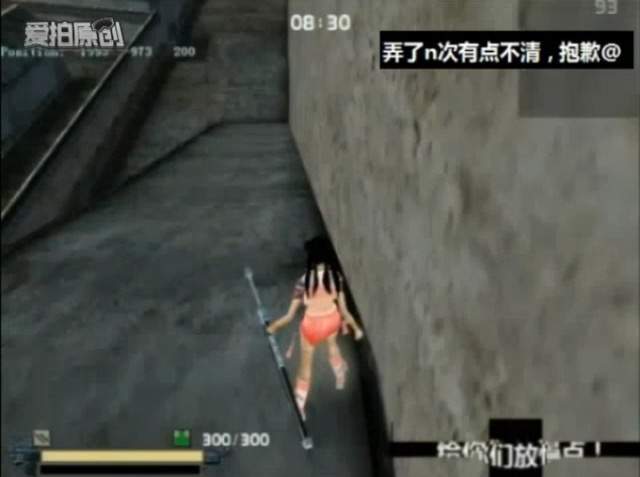飘乾坤教程